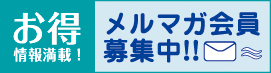 �͂�����ʔ̃T�C�g