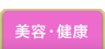 ���e�E���N