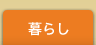 ��炵